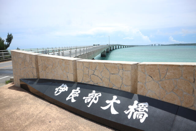 宮古島 伊良部大橋 宮古島 Adventure Pipi ピピ