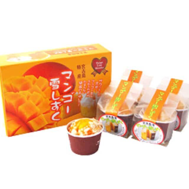 宮古島紀念品