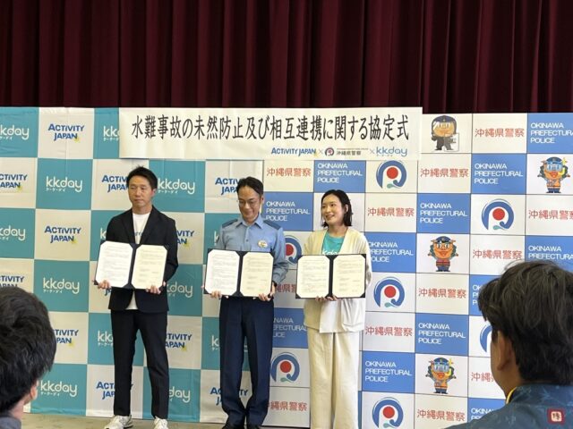 AJ協定式