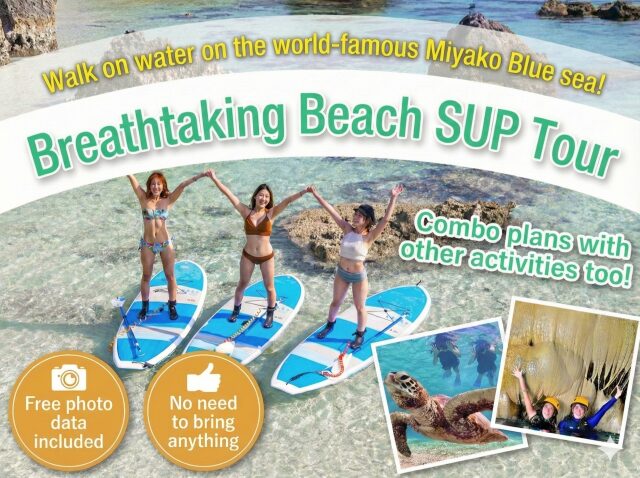 SUP in Miyako Island