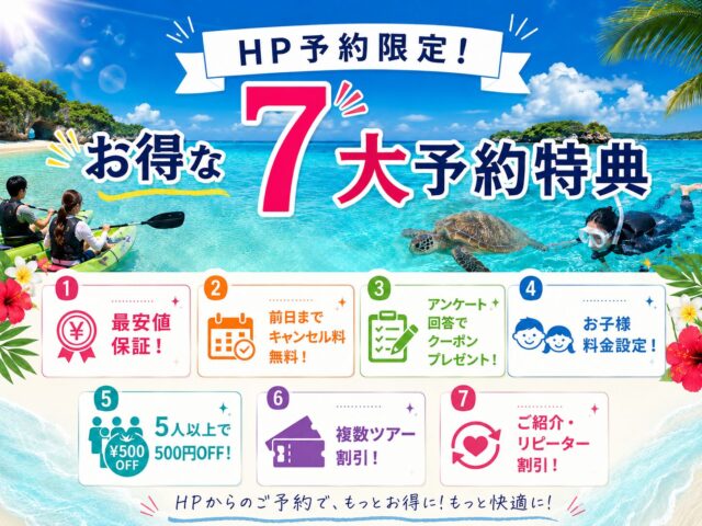 予約特典　KV